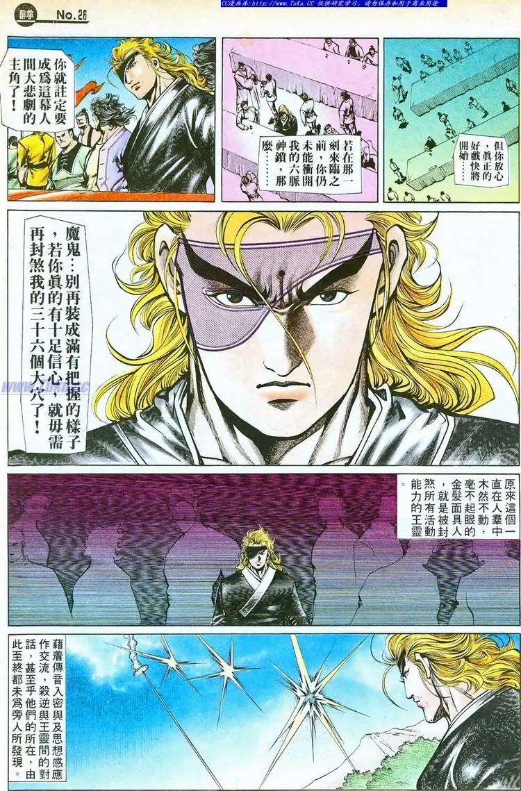第755卷25