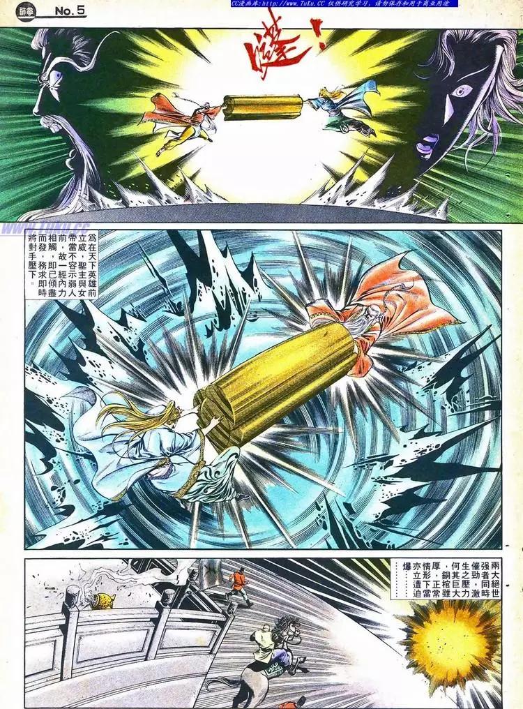 第755卷4