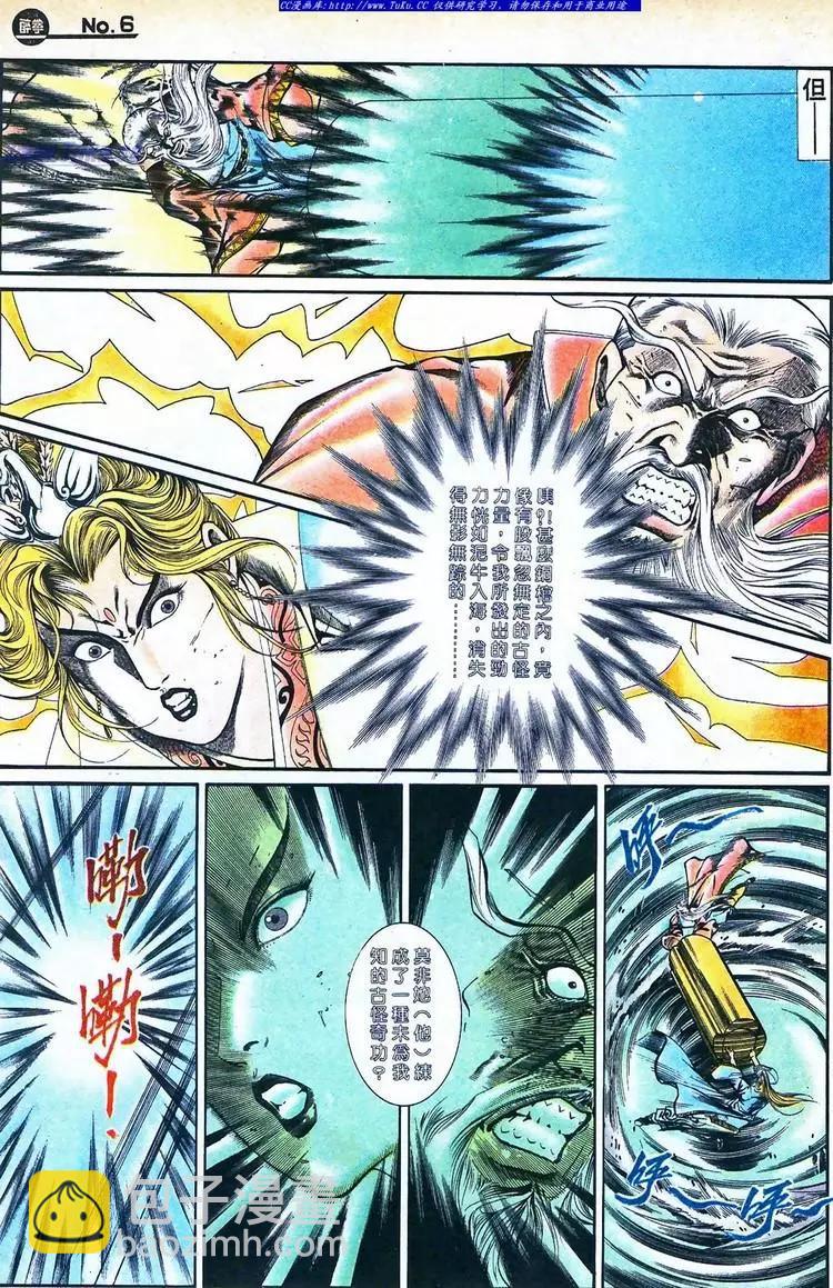第755卷5