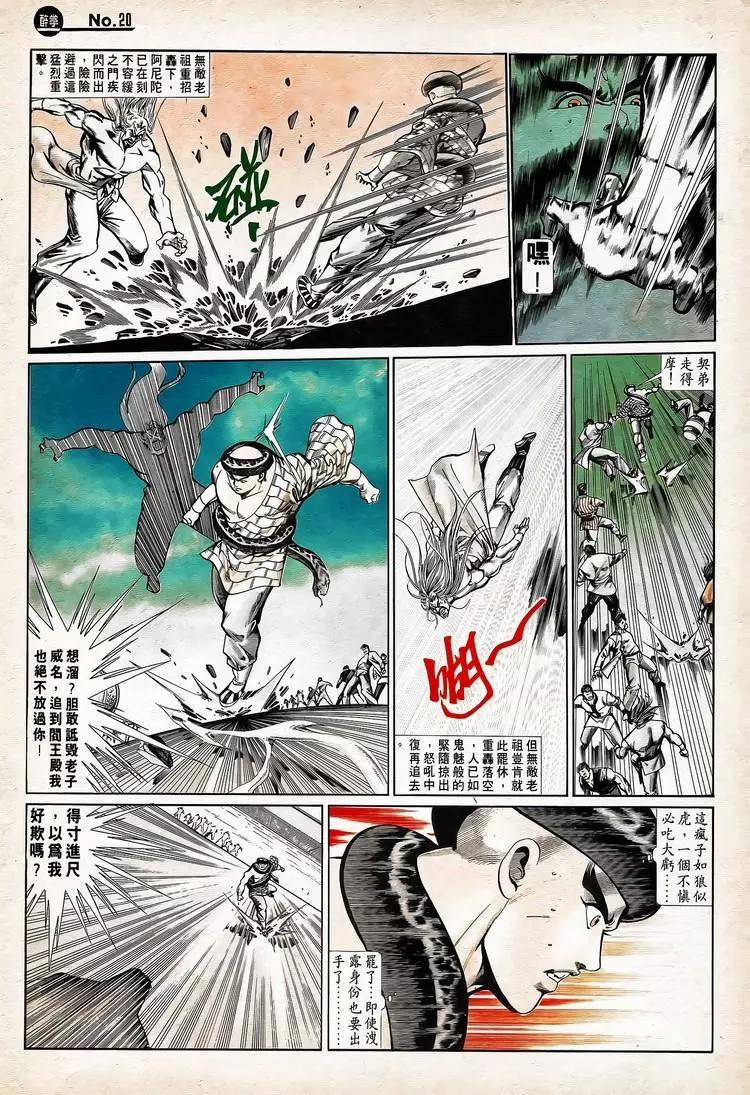 第756卷19