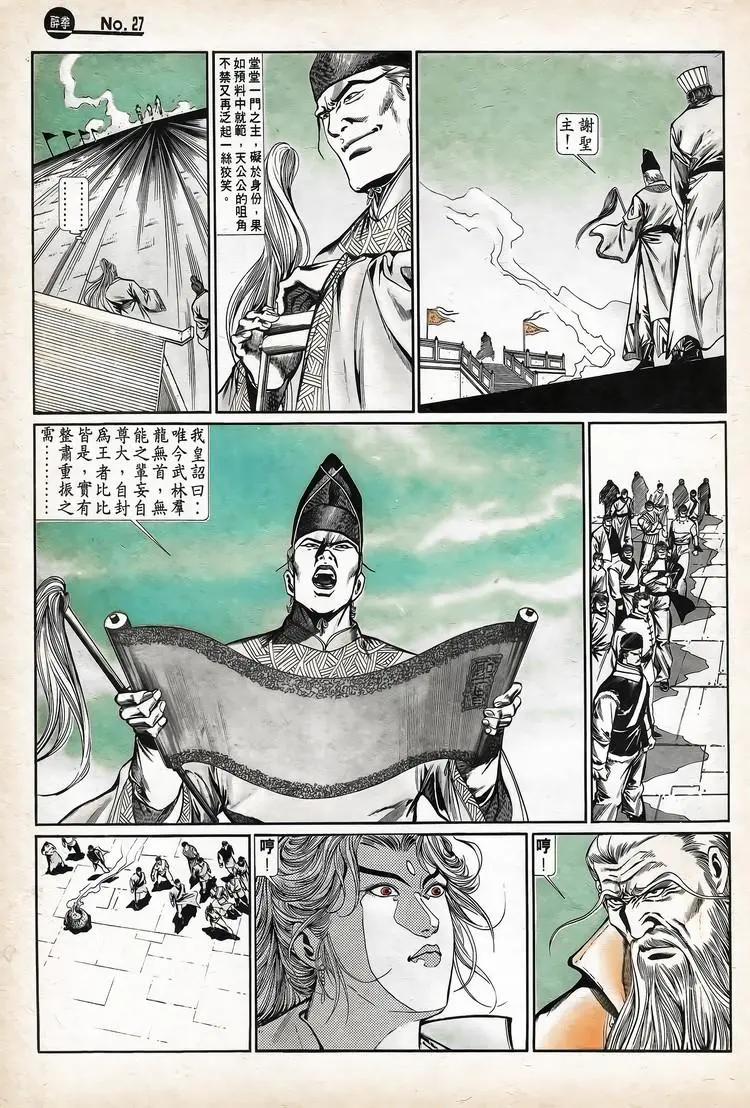 第756卷26