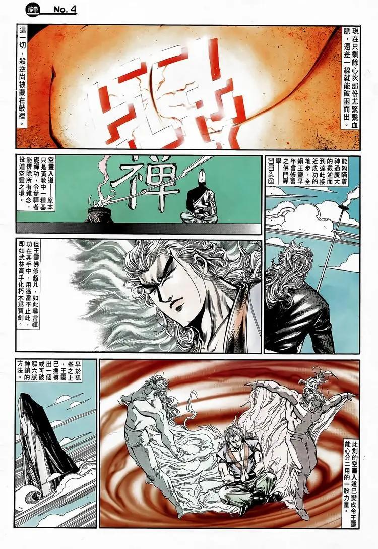 第756卷3