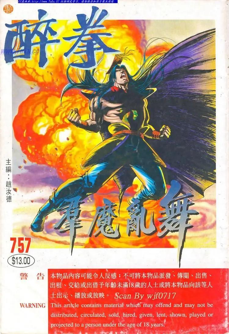 第757卷0