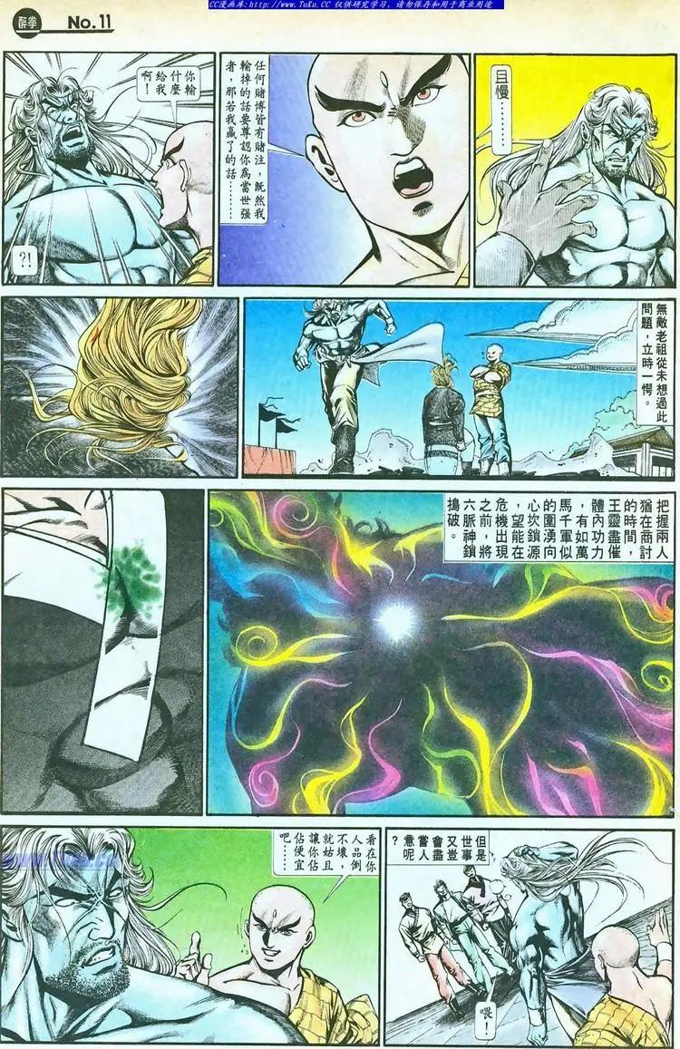 第757卷10