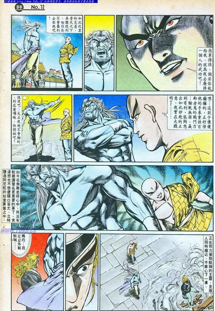 第757卷11