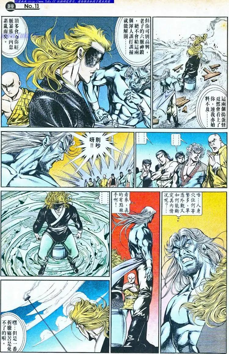 第757卷12