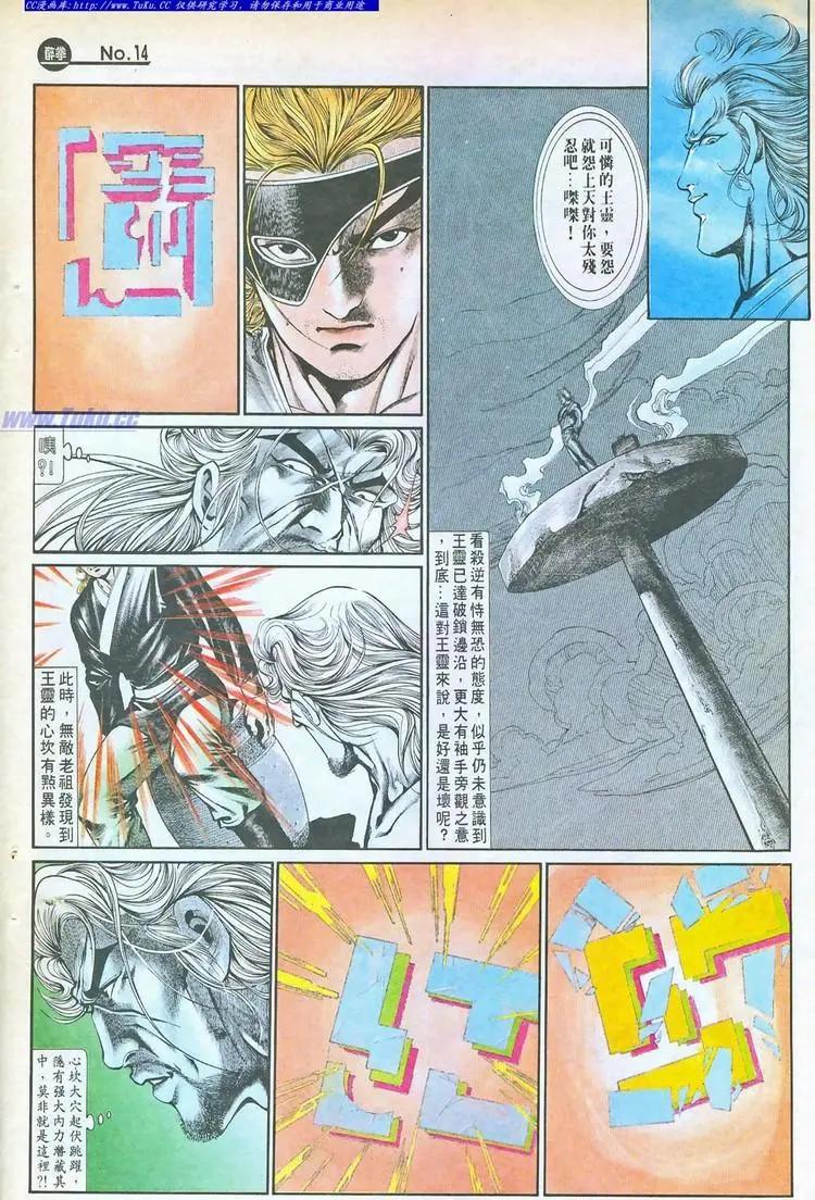 第757卷13
