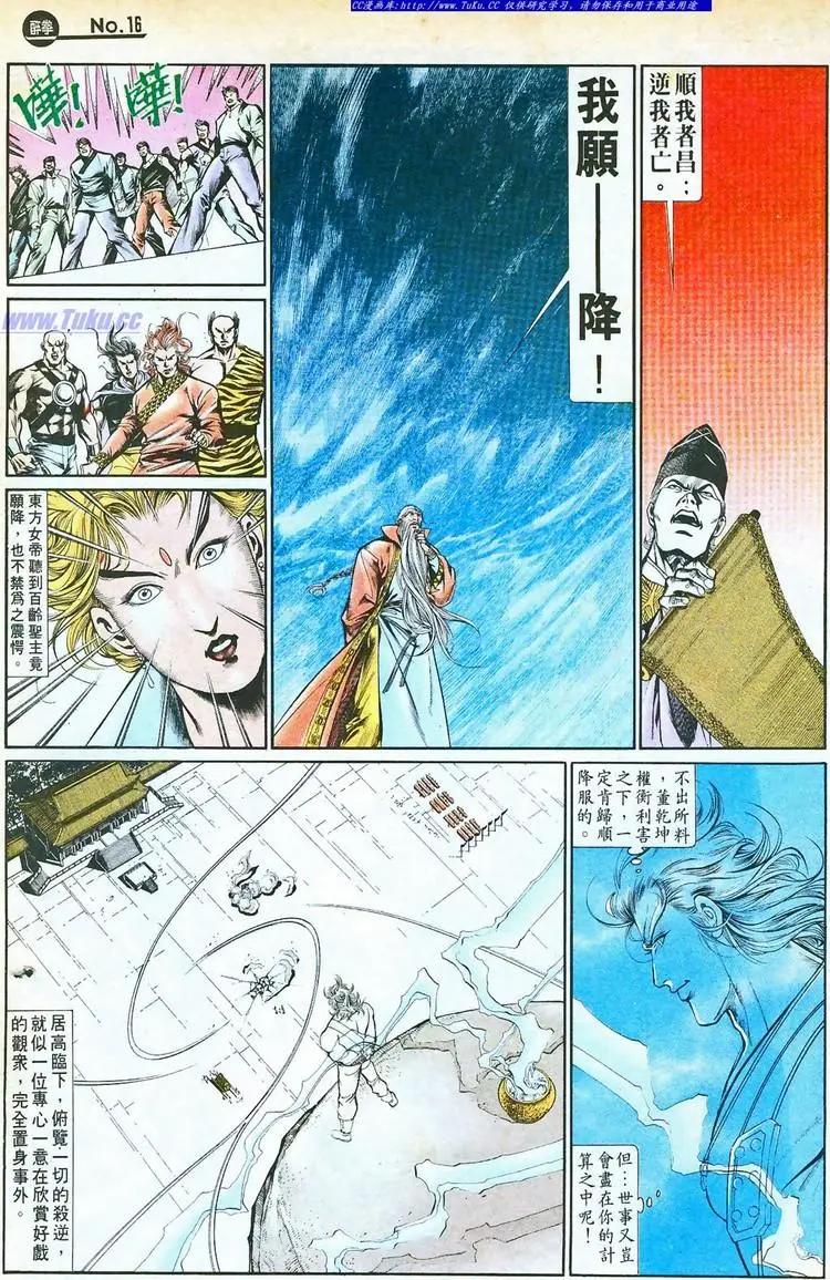 第757卷15