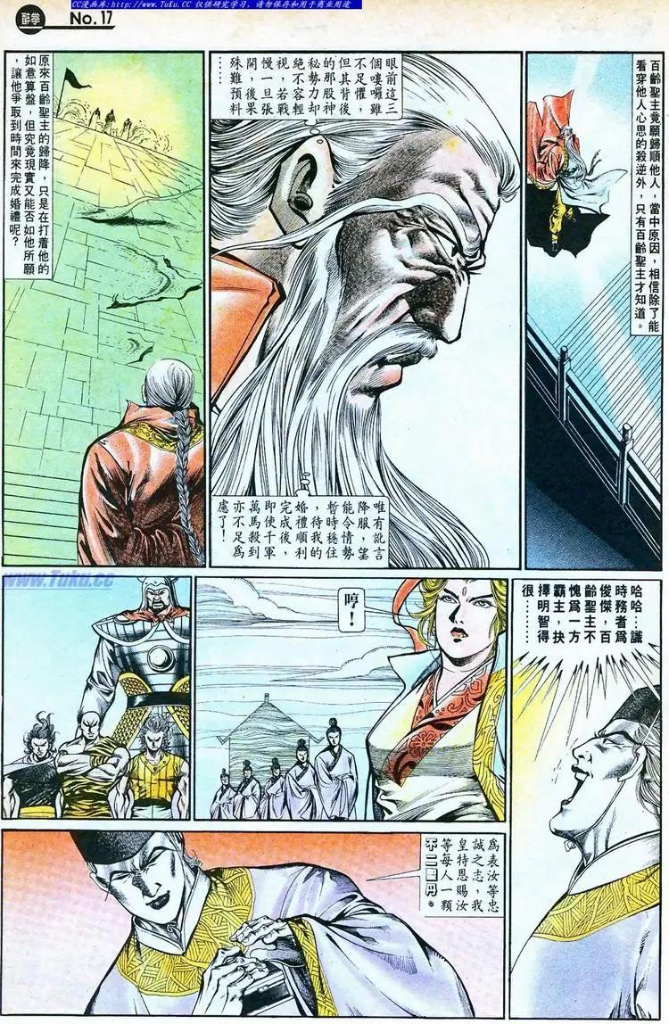 第757卷16