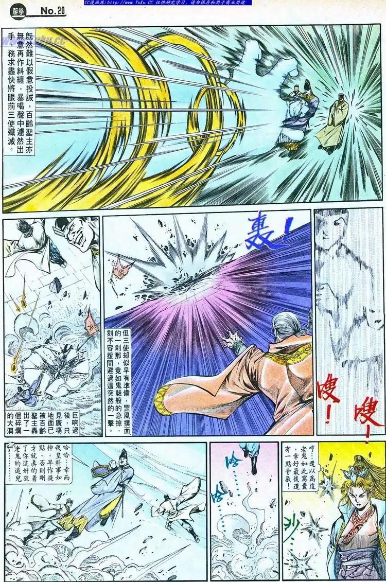 第757卷19