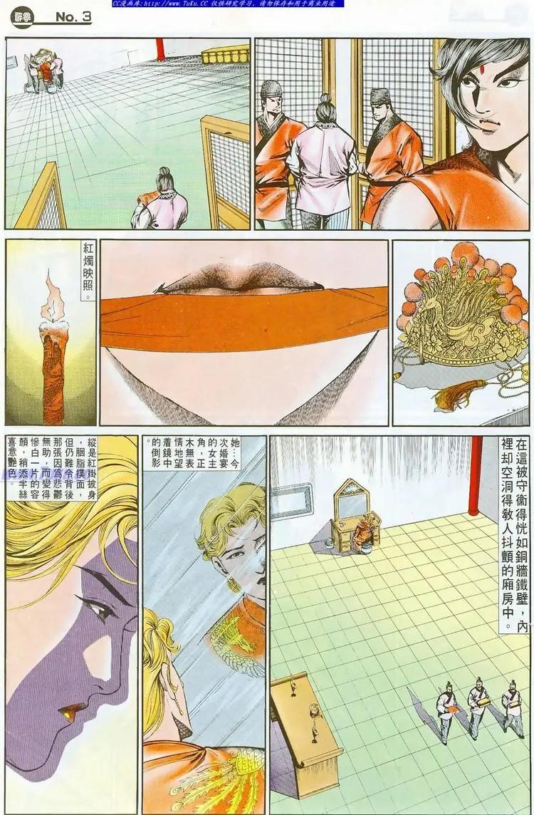 第757卷2