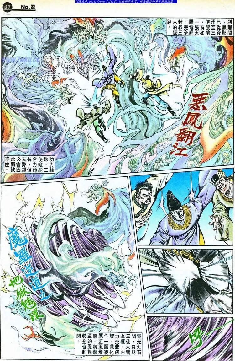 第757卷21