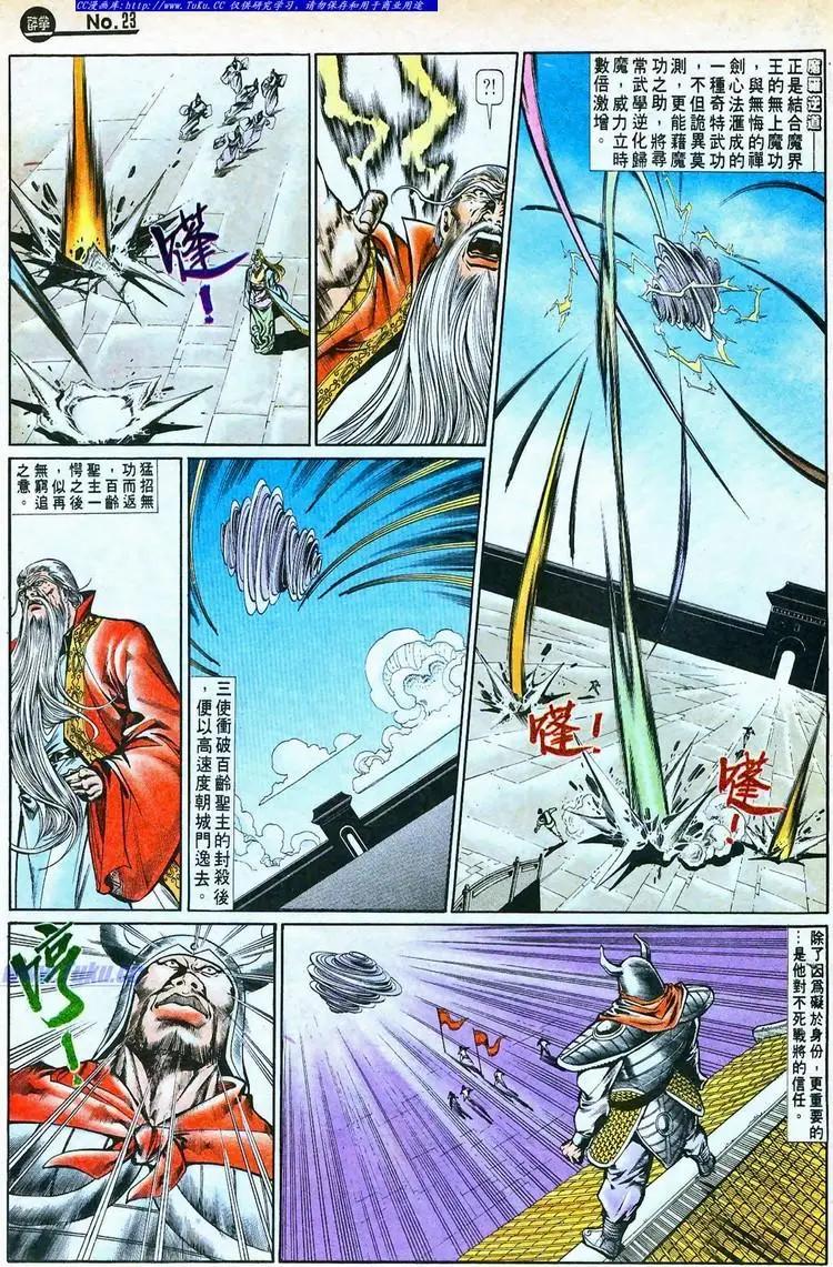 第757卷22