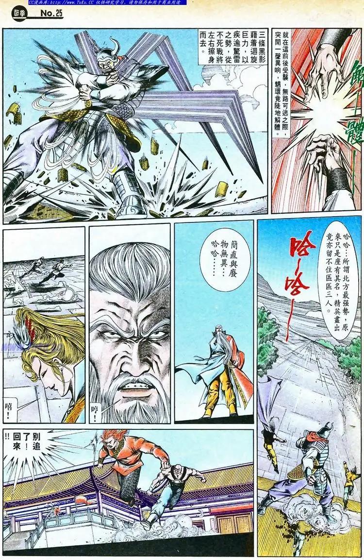 第757卷24