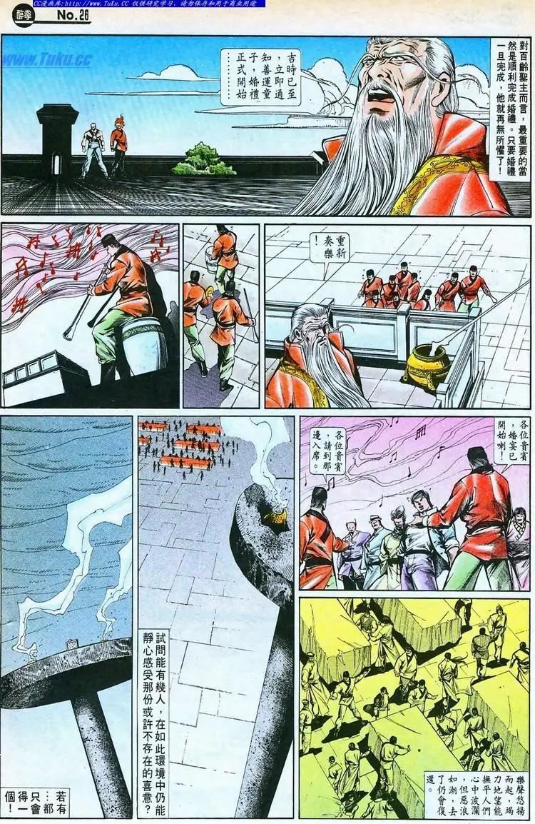 第757卷25