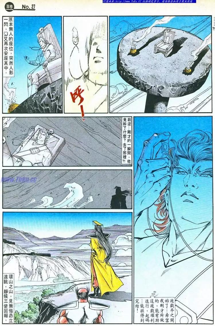 第757卷26