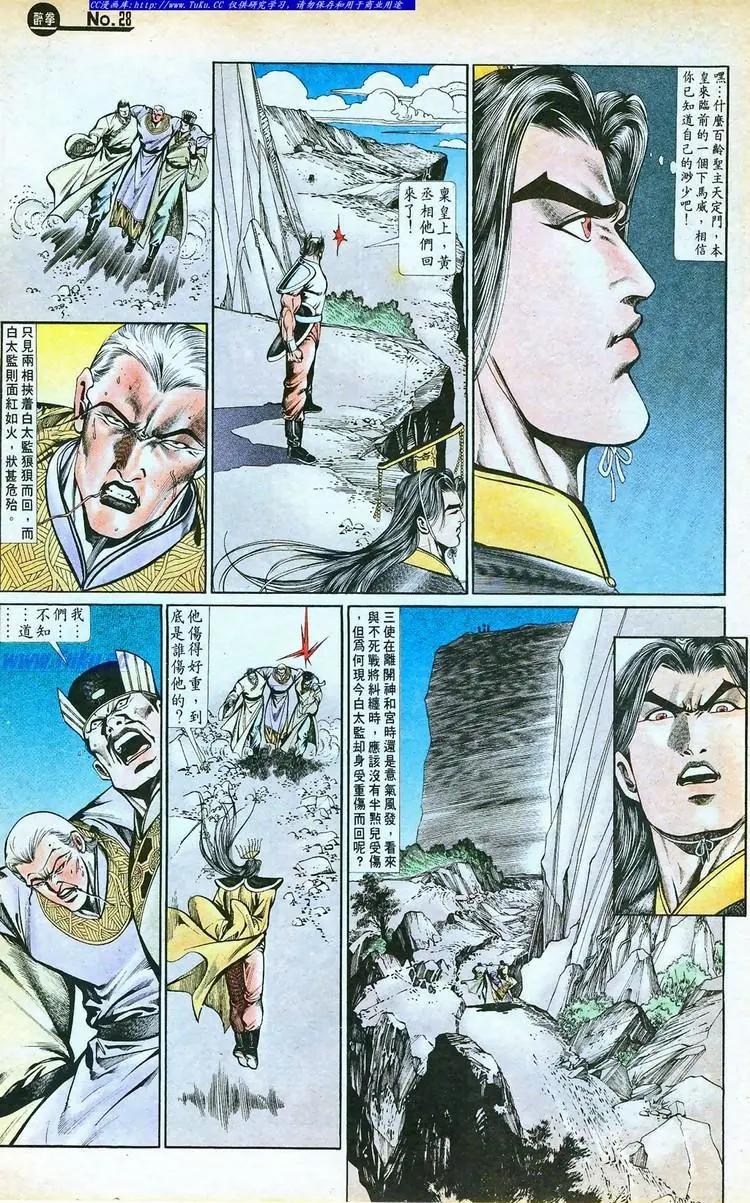 第757卷27