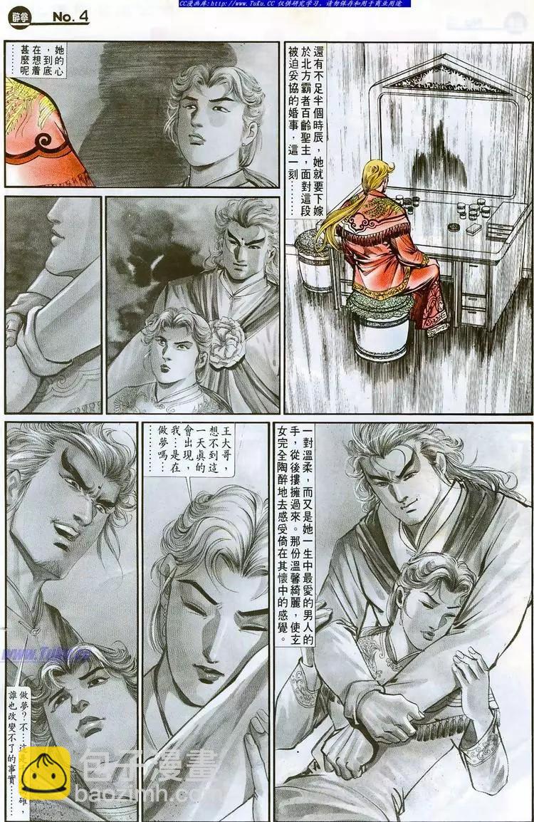 第757卷3
