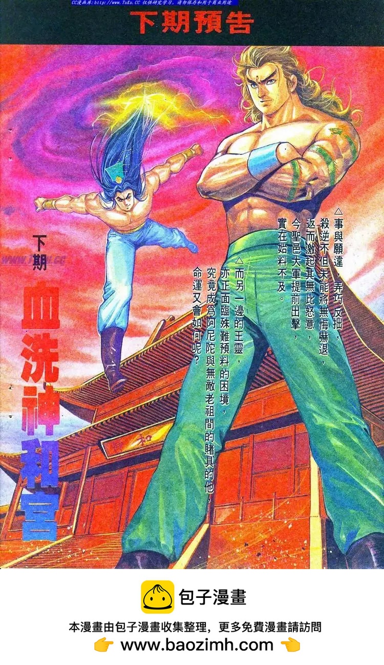 第757卷31