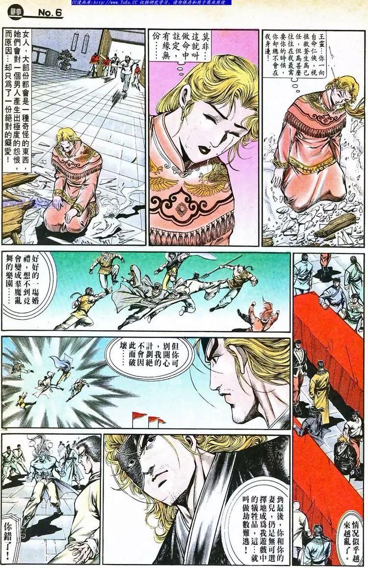 第757卷5