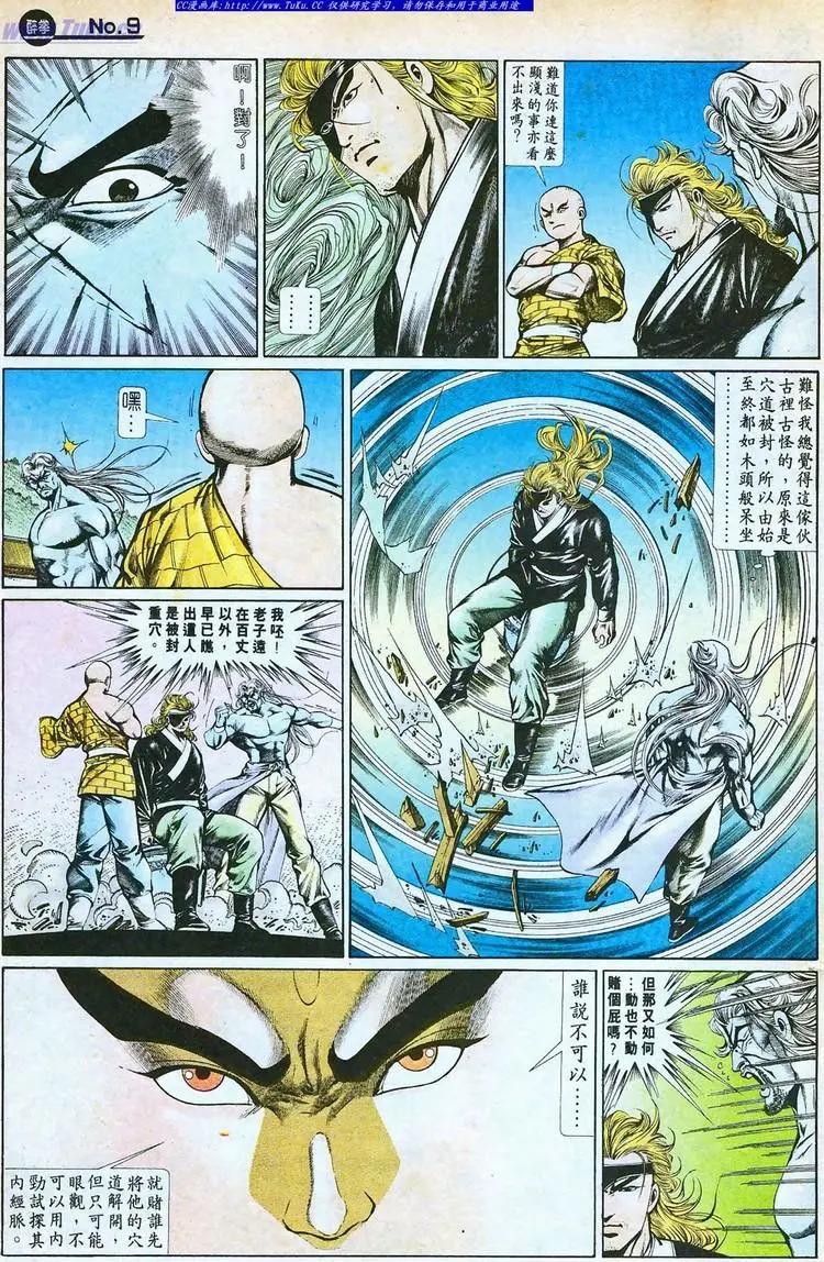 第757卷8