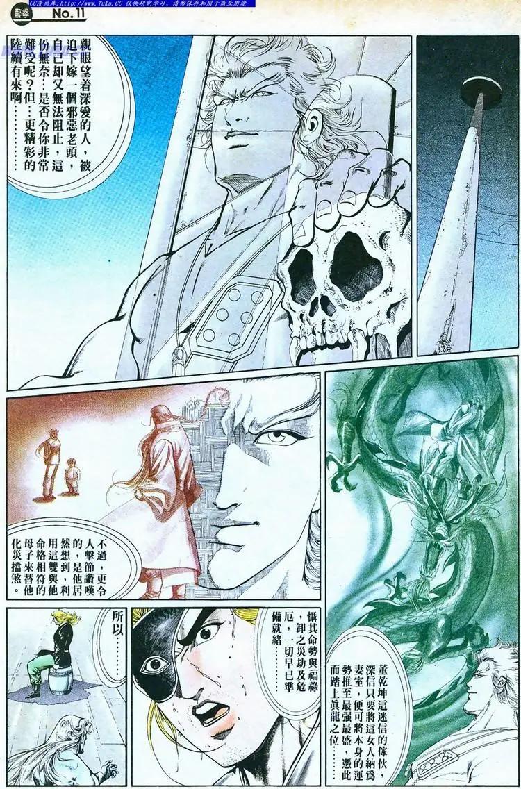 第758卷10