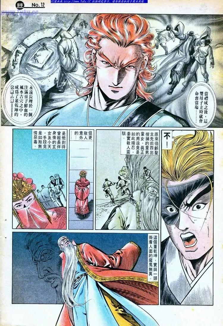 第758卷11