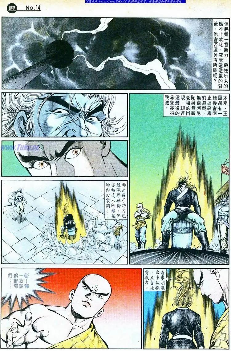 第758卷13