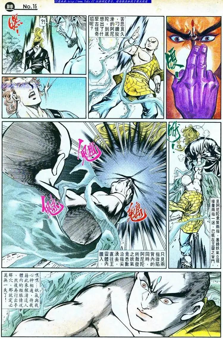 第758卷14