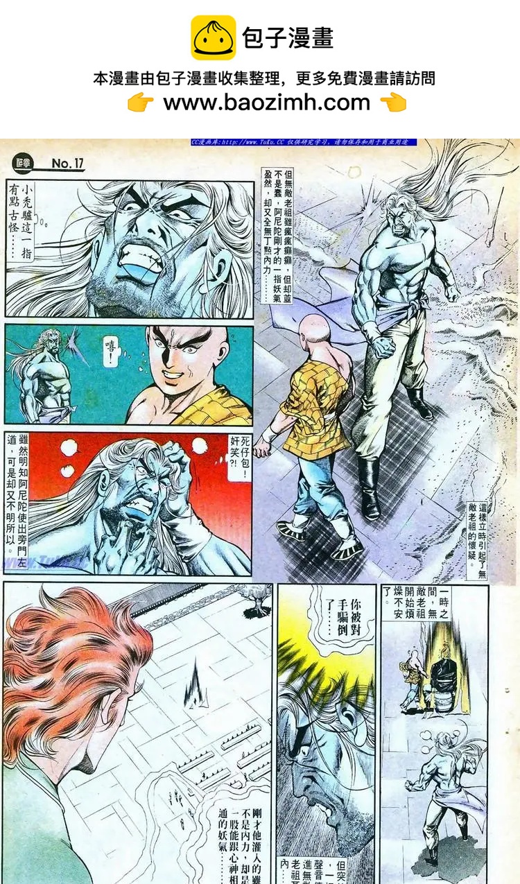 第758卷16