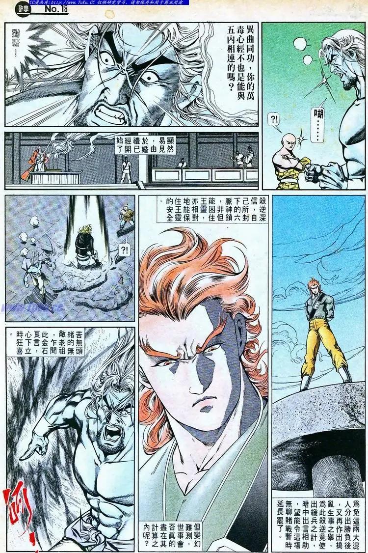 第758卷17