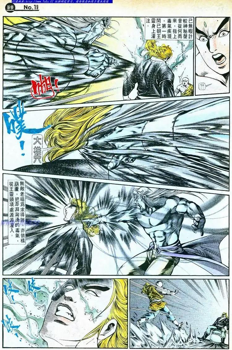 第758卷18