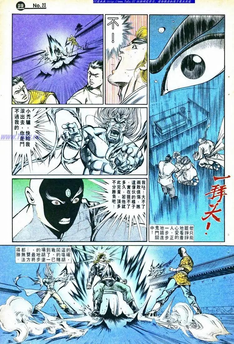 第758卷22