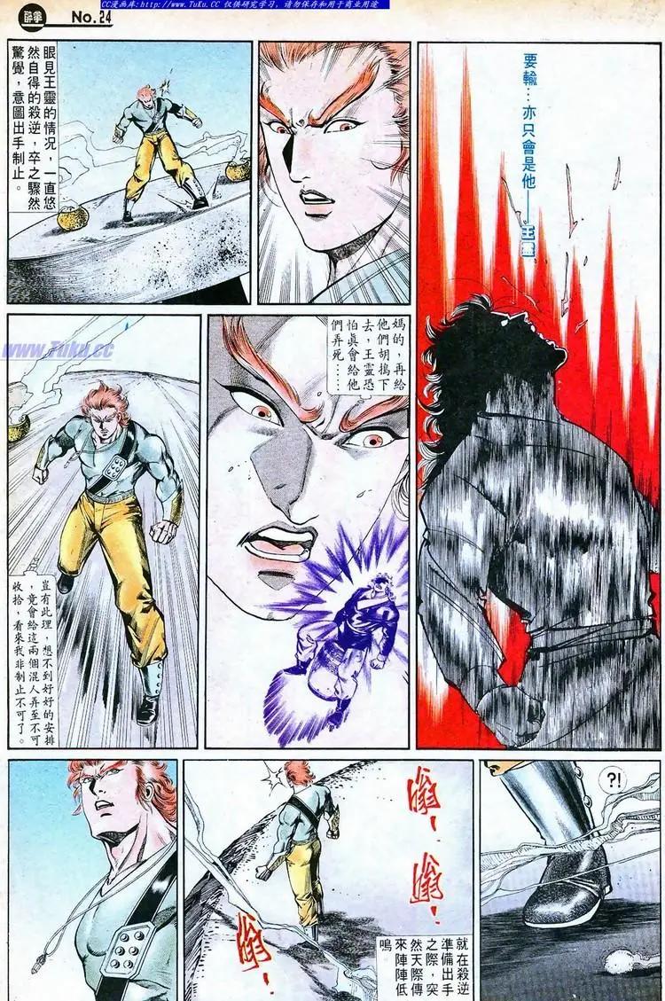 第758卷23
