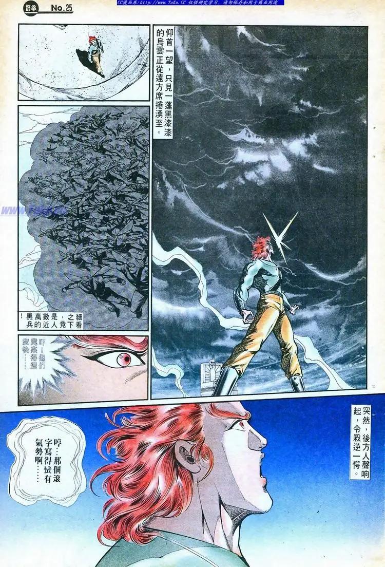 第758卷24