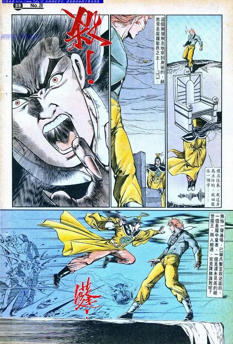 第758卷25