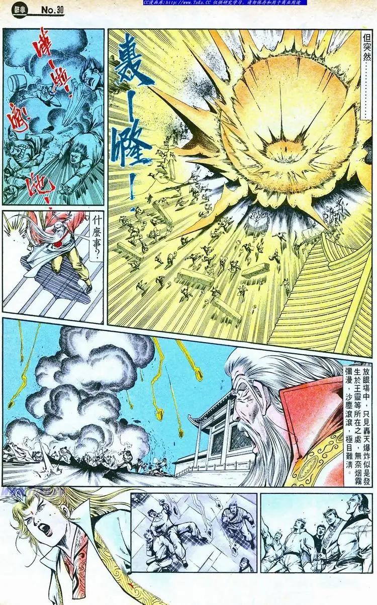第758卷29