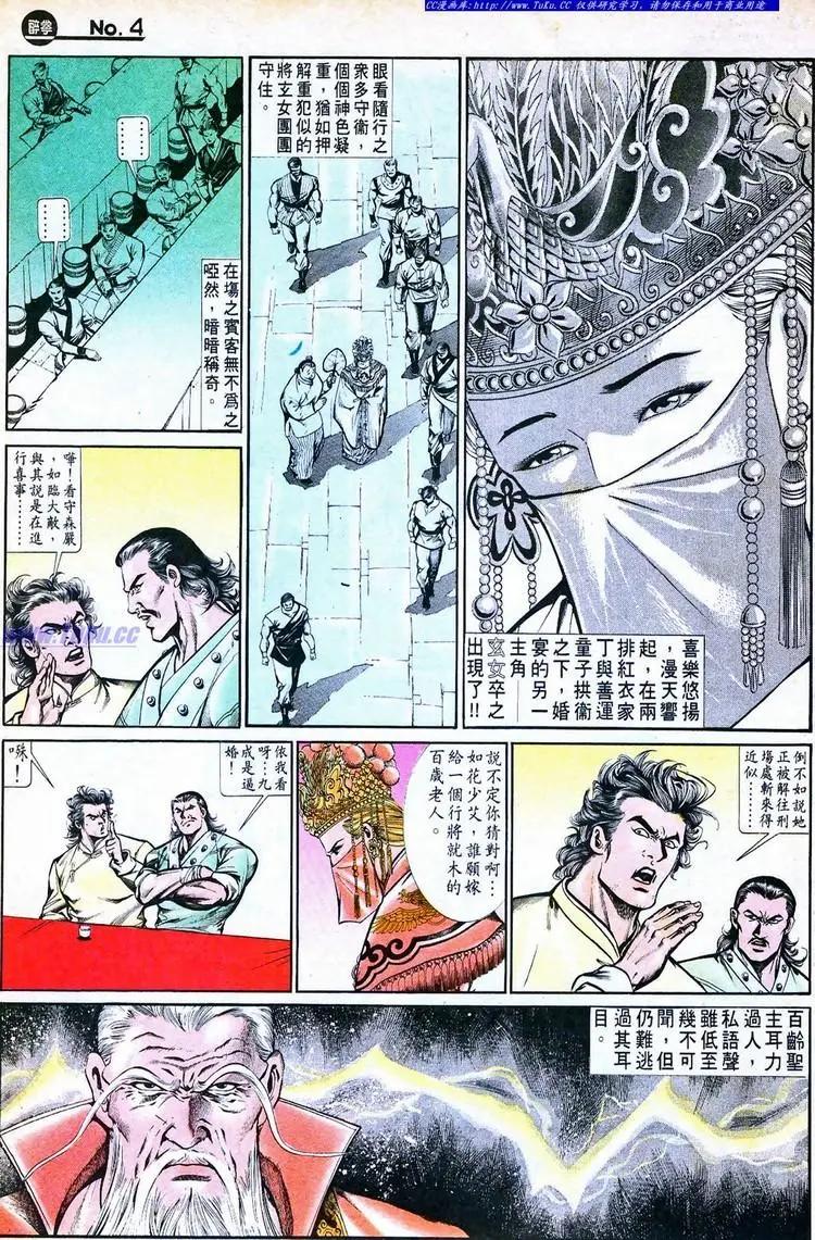 第758卷3