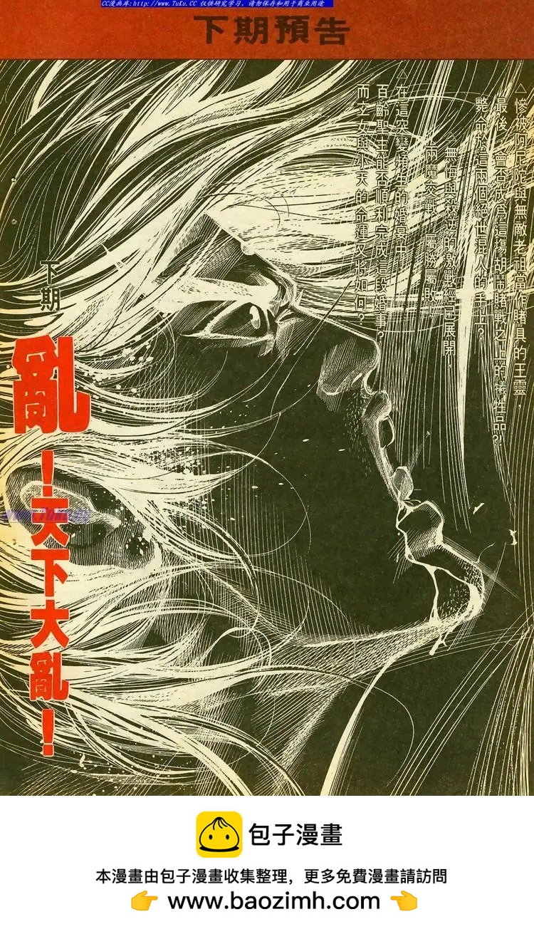 第758卷31