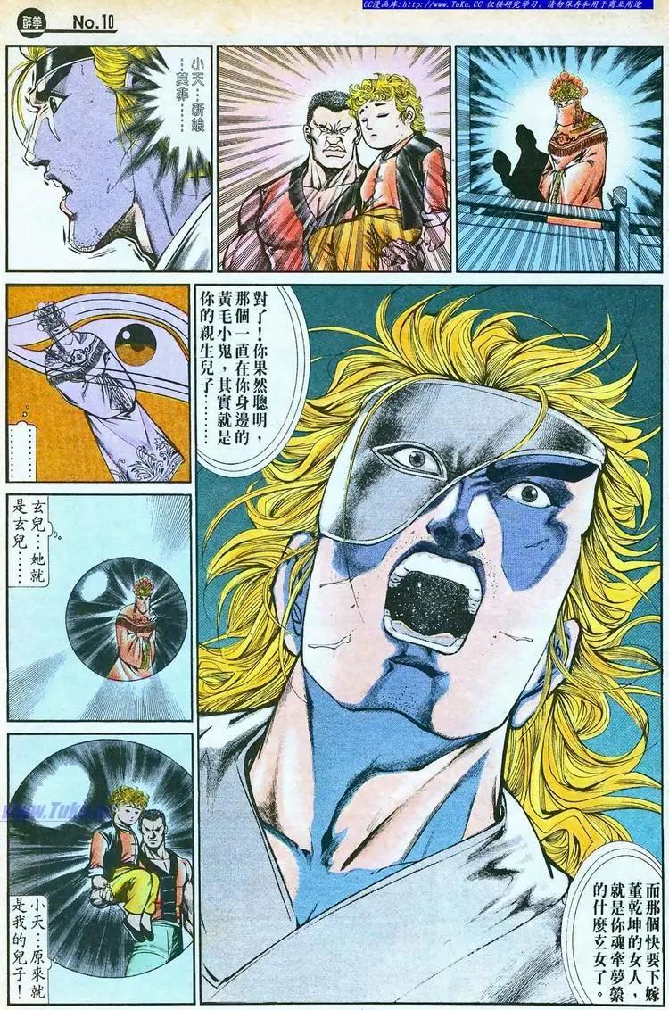 第758卷9