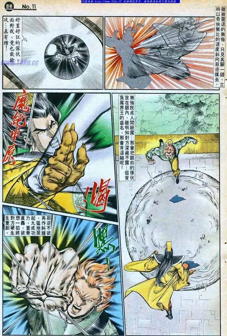 第759卷10