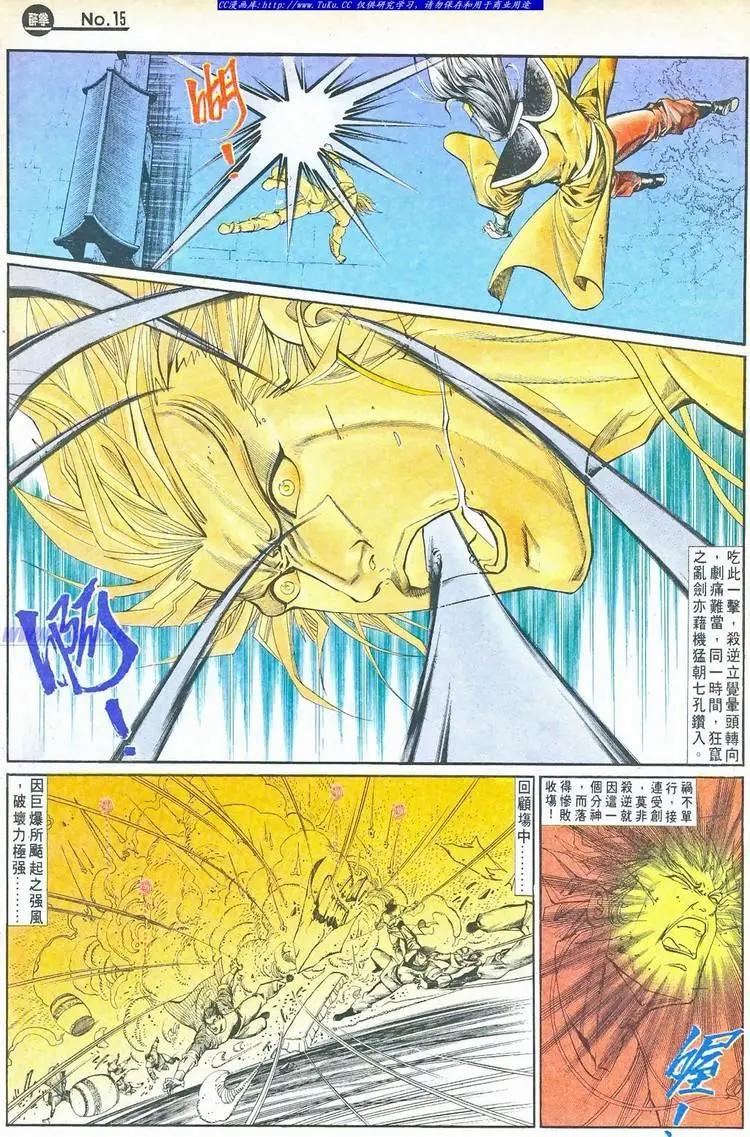 第759卷14