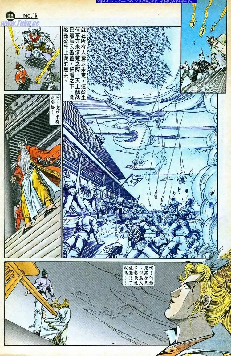 第759卷15