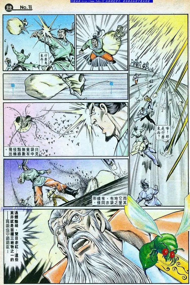 第759卷17