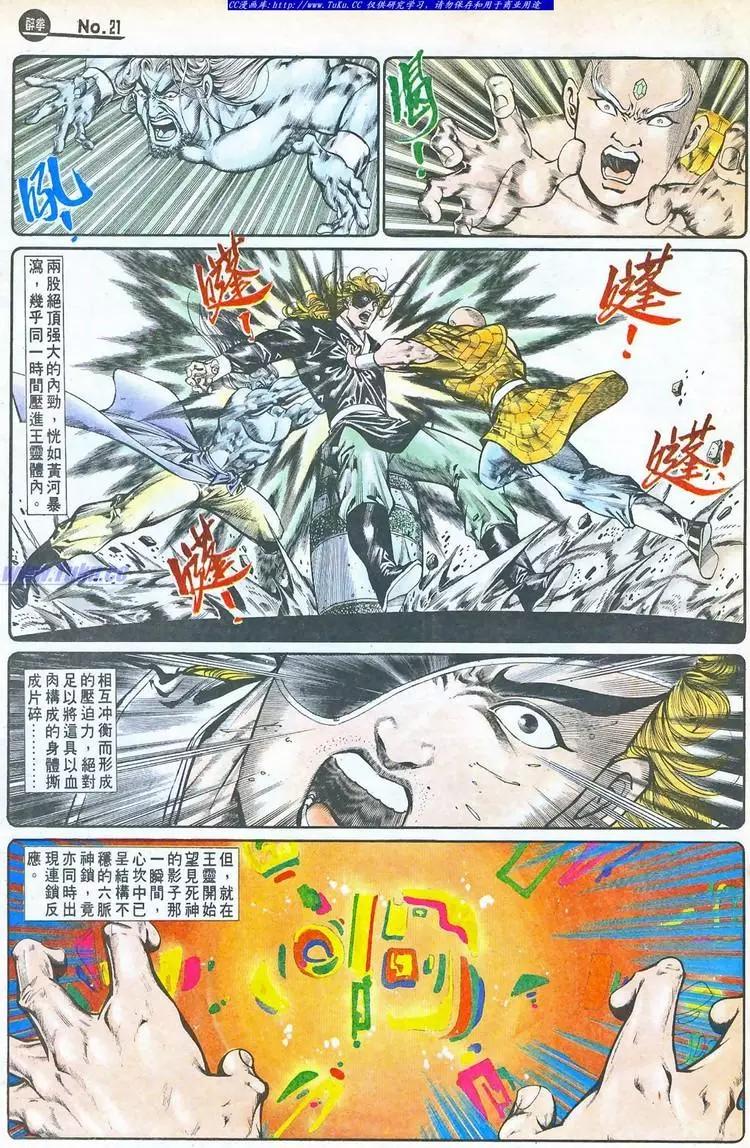 第759卷20