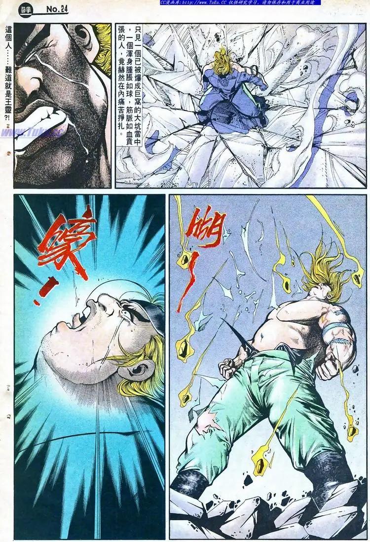 第759卷23