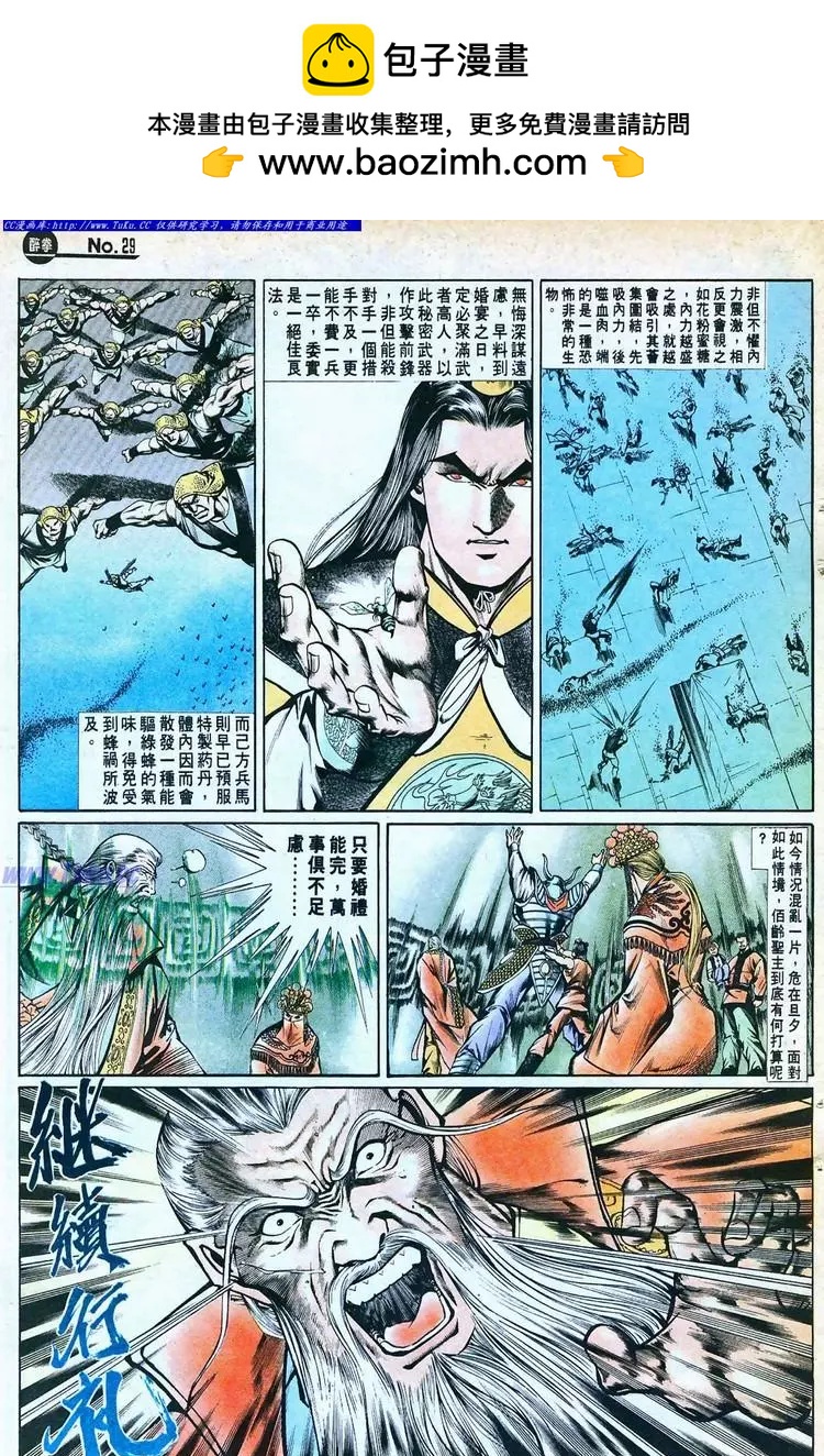 第759卷28