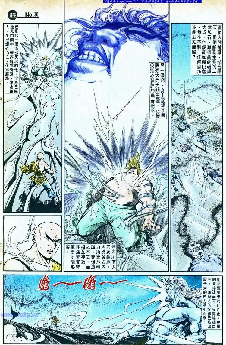 第759卷29