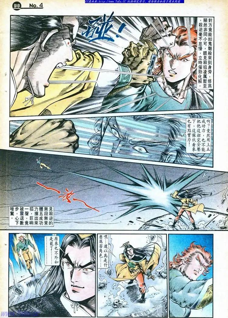 第759卷3