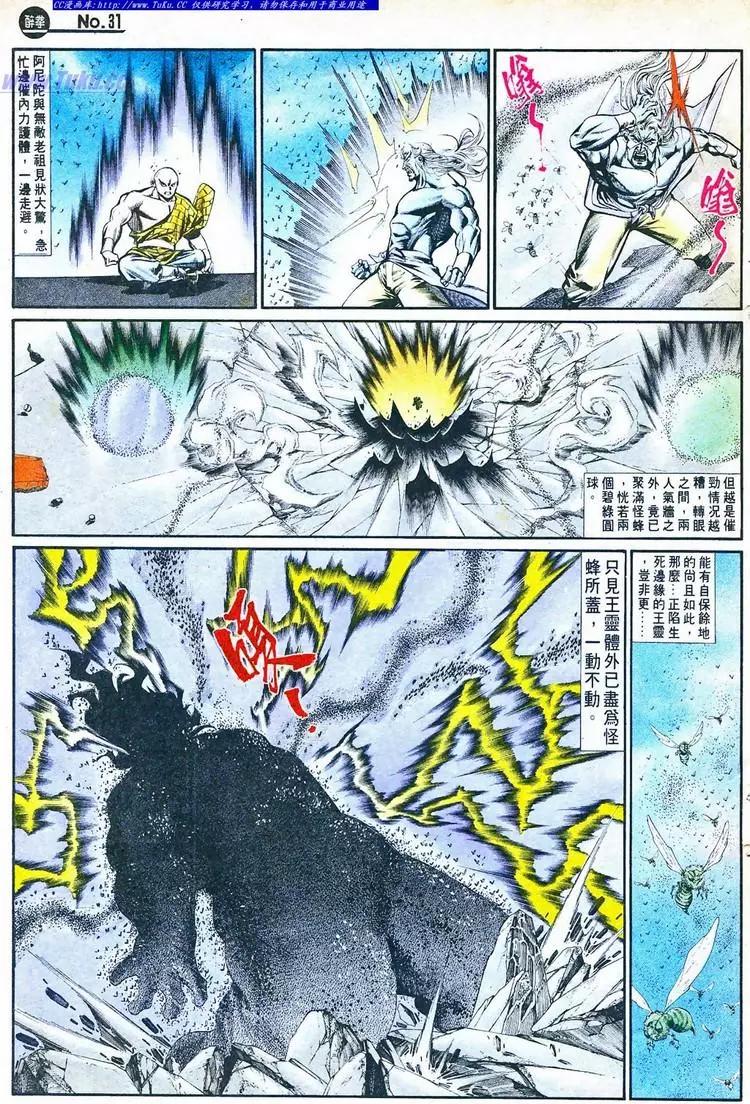 第759卷30
